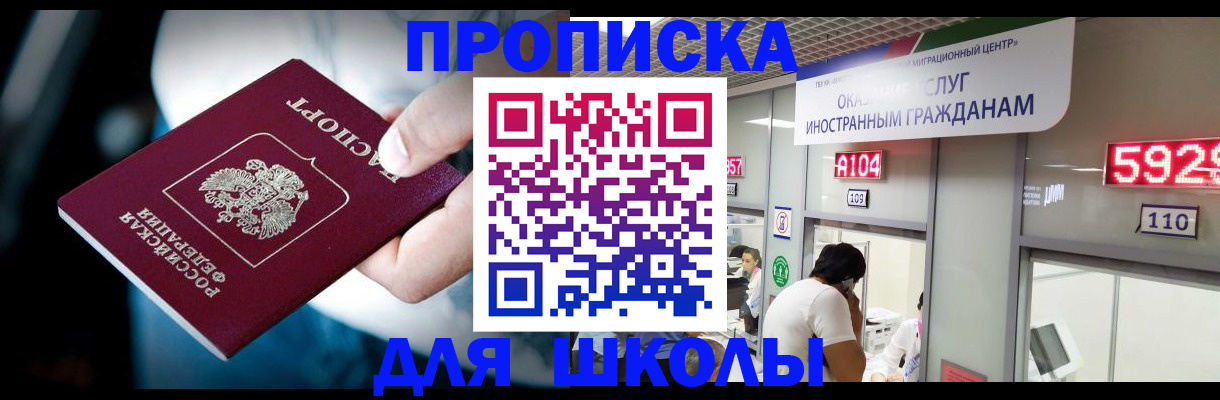 временная регистрация гарантия в Галиче