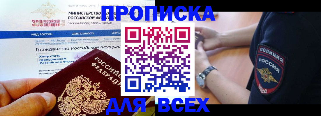 временная регистрация госуслуги в Галиче