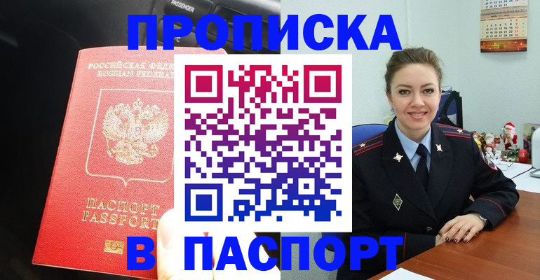 временная регистрация госуслуги в Галиче