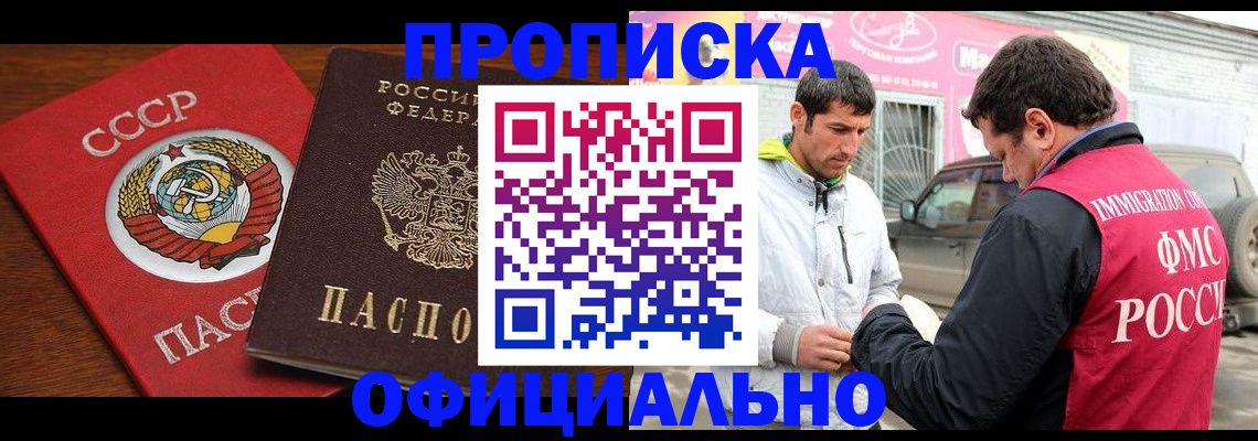 временная регистрация госуслуги в Галиче